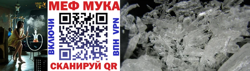 закладка  Железноводск  МЯУ-МЯУ 4 MMC 
