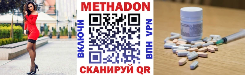 ОМГ ОМГ вход  Железноводск  МЕТАДОН мёд 