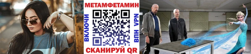 хочу наркоту  Железноводск  Первитин пудра 