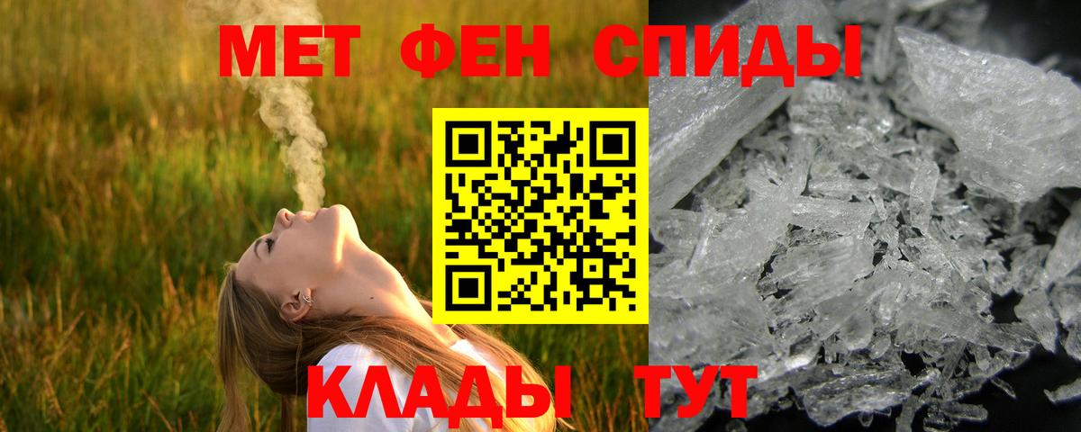 Кодеин Железноводск