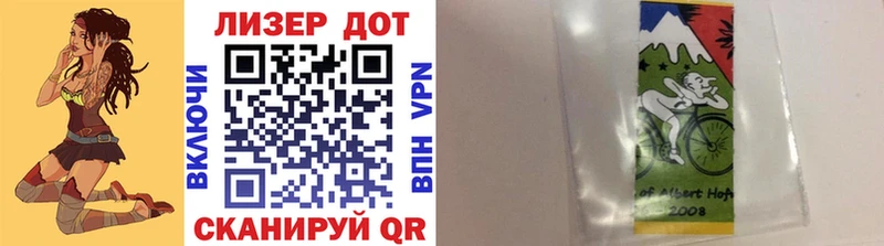 hydra как войти  Железноводск  Марки N-bome 1,5мг 