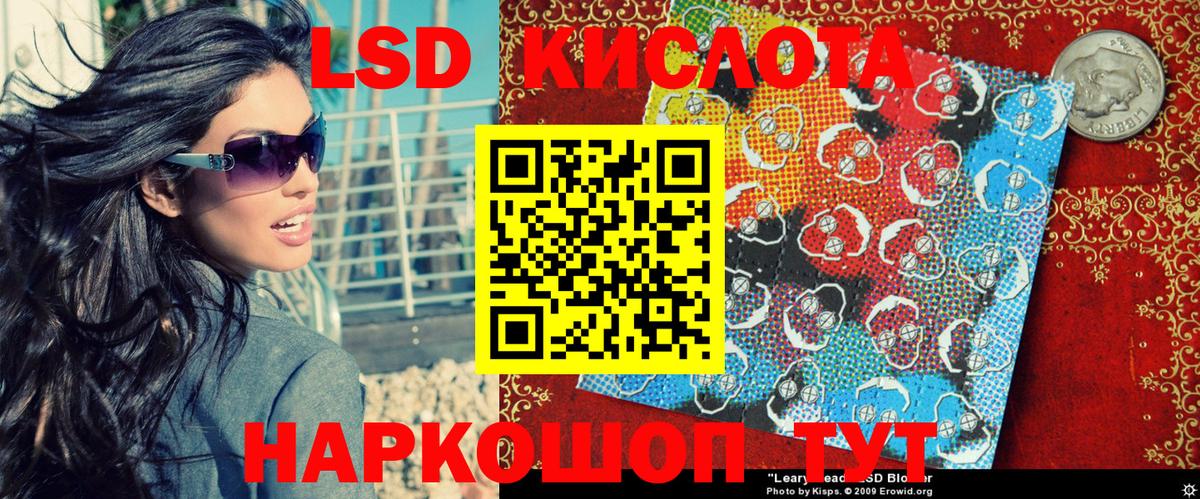 Марки 25I-NBOMe  Вход с VPN  Железноводск  Наркотические марки 1500мкг 