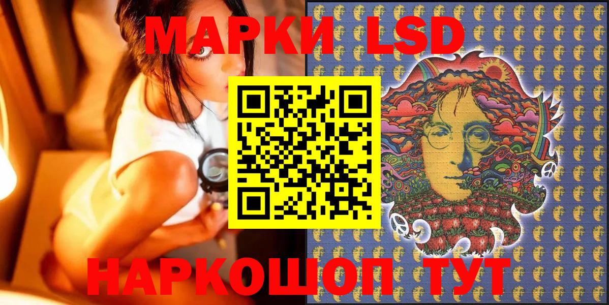 Марки N-bome 1,5мг Железноводск