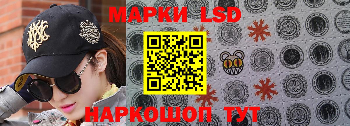 Марки NBOMe 1,8мг Железноводск