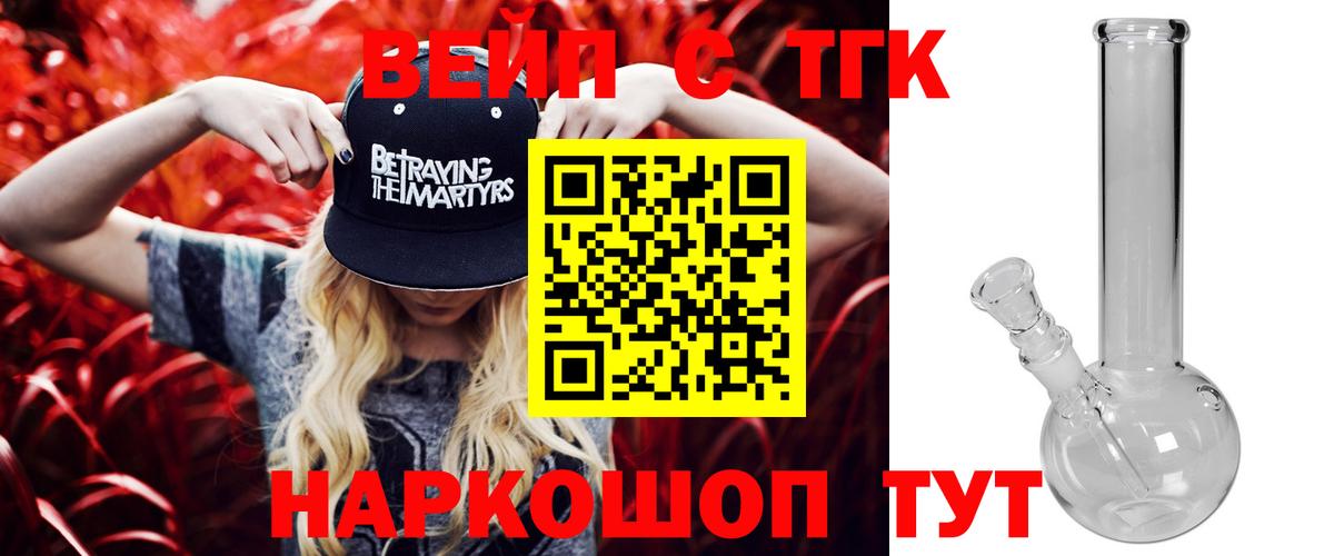 МЕТАМФЕТАМИН Железноводск