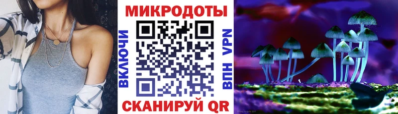 ссылка на мегу маркетплейс  Железноводск  Галлюциногенные грибы Magic Shrooms 
