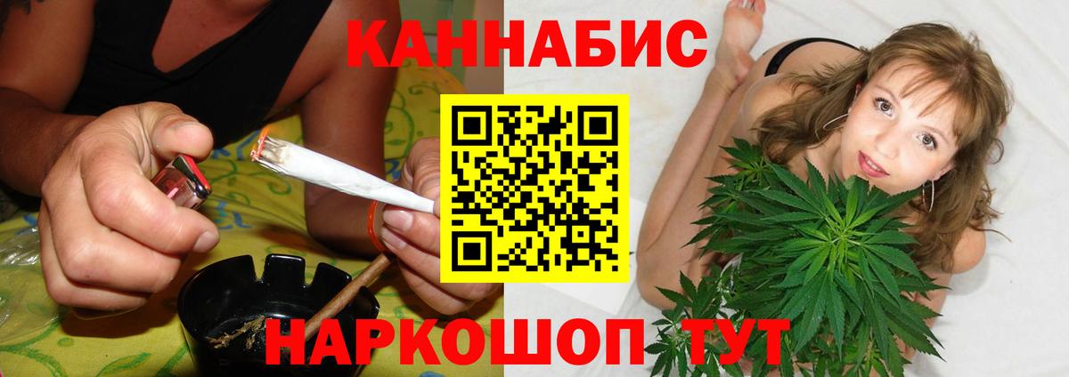 Марихуана индика  Каннабис VHQ  Железноводск  Конопля Amnesia  Вход с VPN 